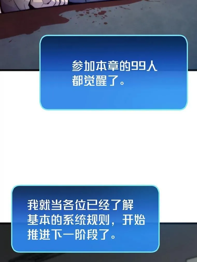 68.狡黠的引导官111