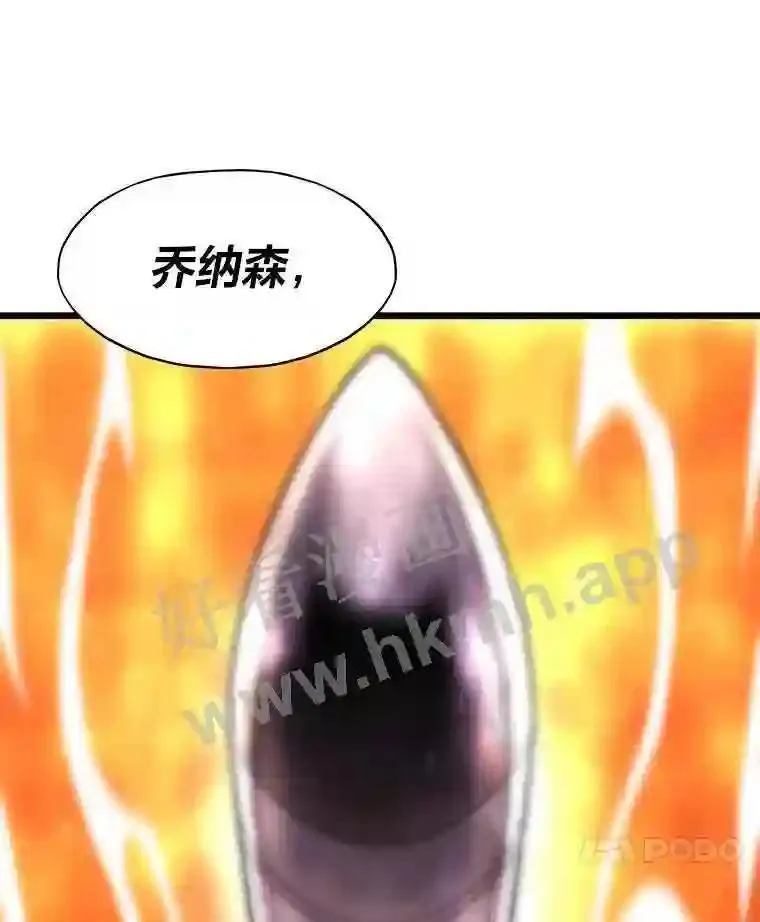 6.超高杠杆82