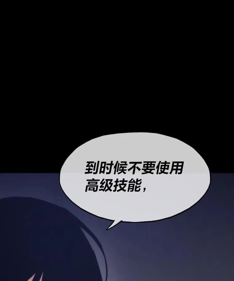 43.莱文的痛苦考验73