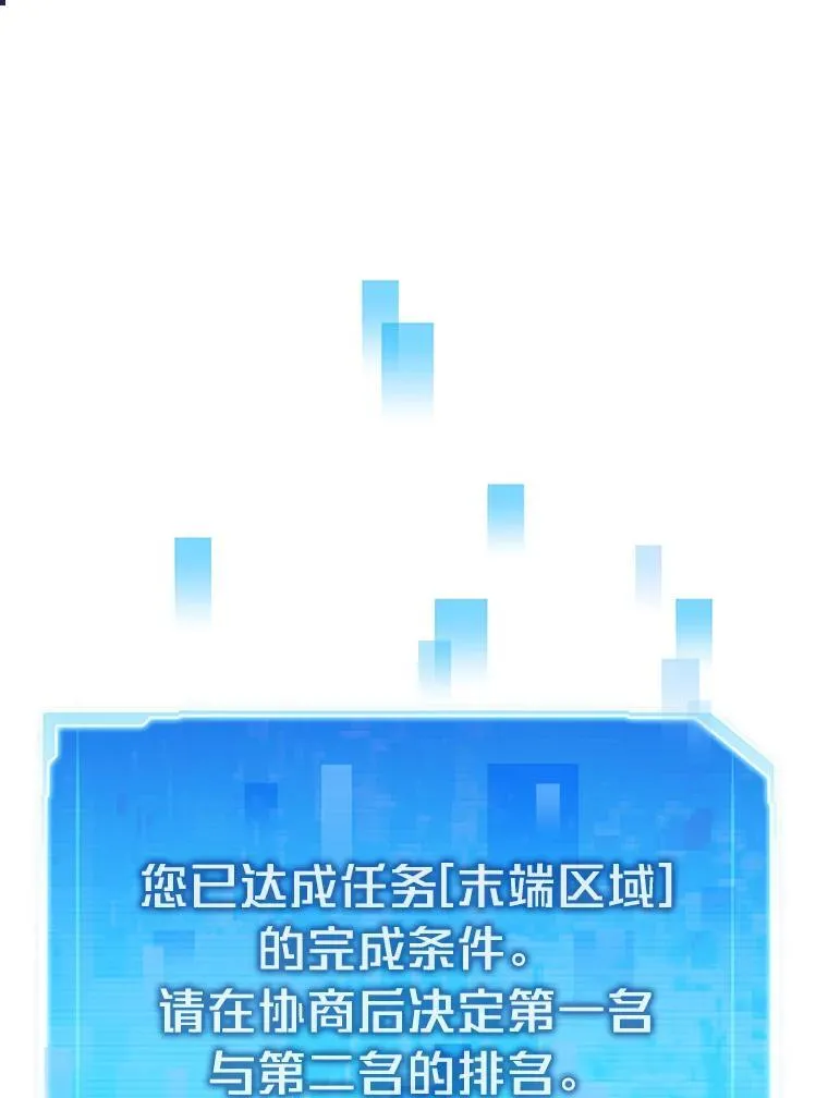 32.升级的痛苦104