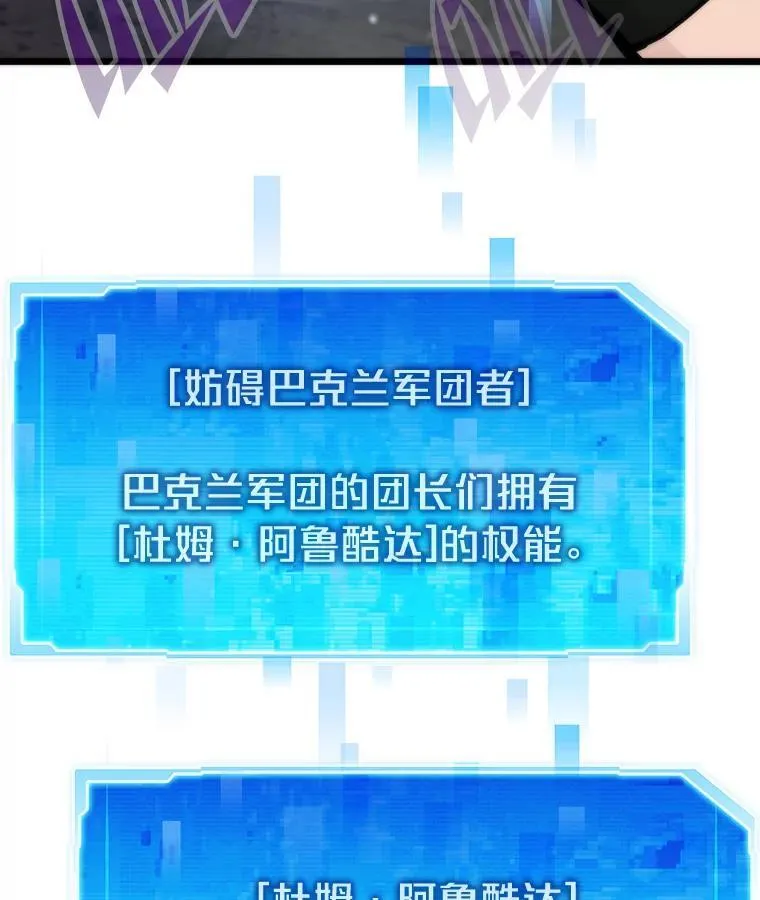 57.属性大增81
