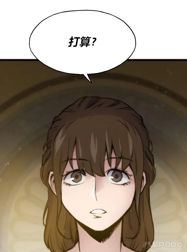 44.二善82