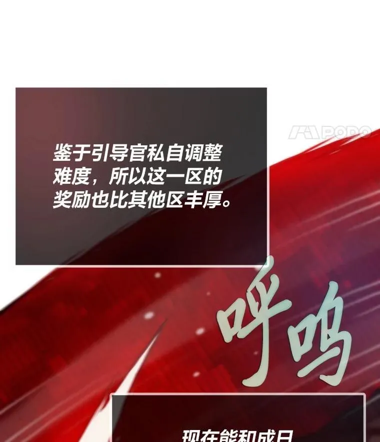 74.八恶八善34