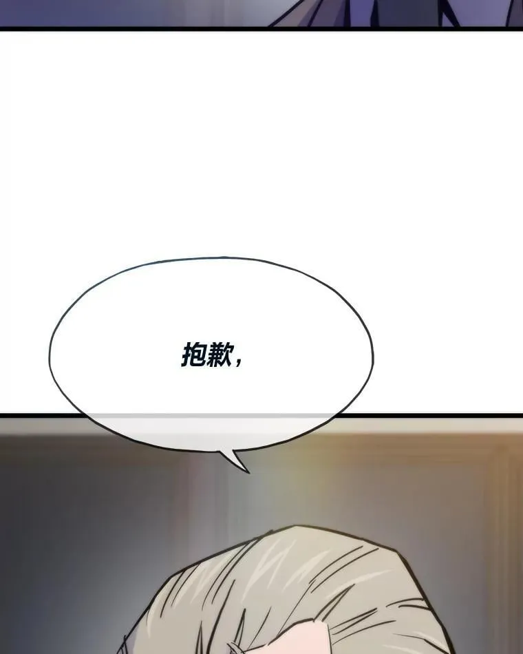 60.坐山观虎斗98