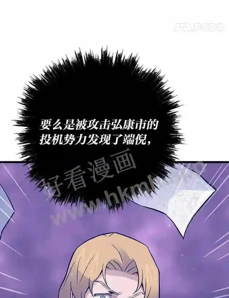 12.对赌102
