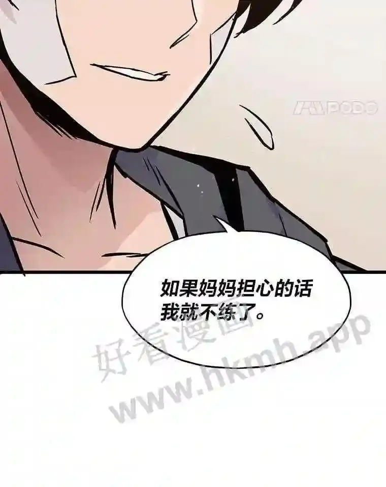 11.幽灵公司48