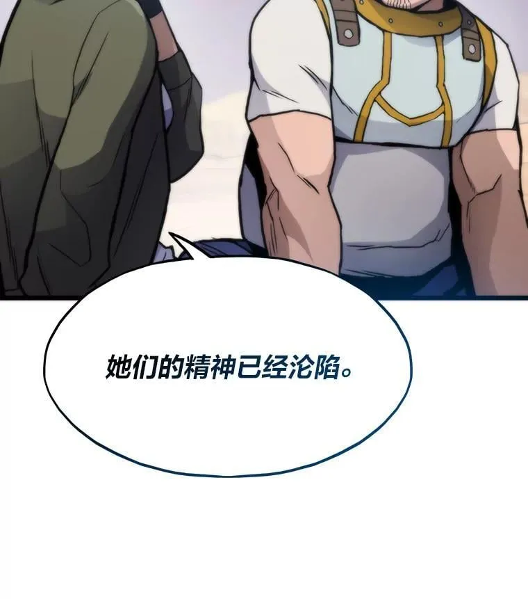 82.崇拜七魔帝129