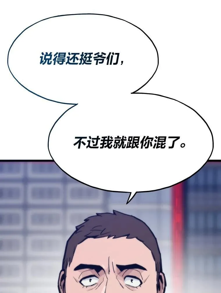 69.秩序66