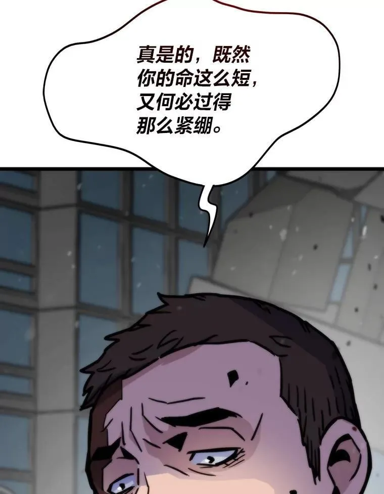 69.秩序110