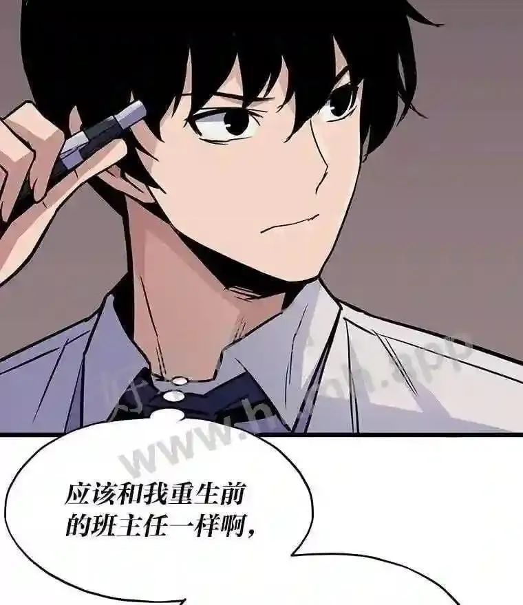 9.大赚一笔23
