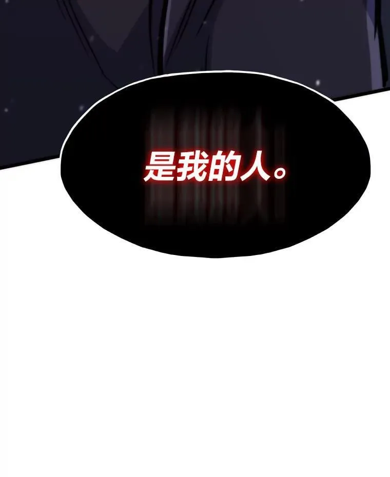 46.摊牌144