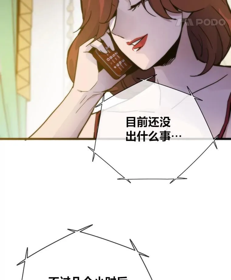 53.蚍蜉撼树100