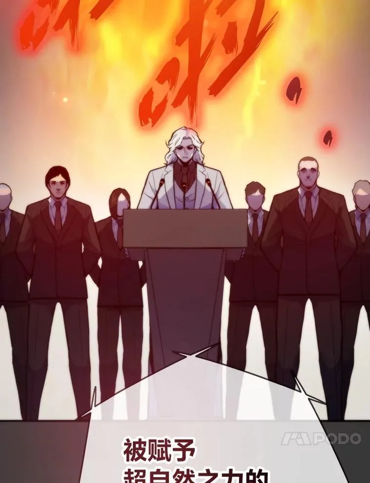 67.试炼之地开启113