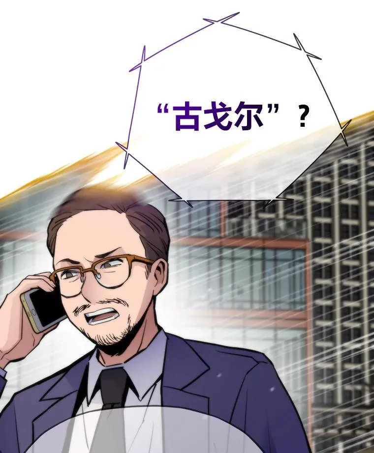 59.请君入局40
