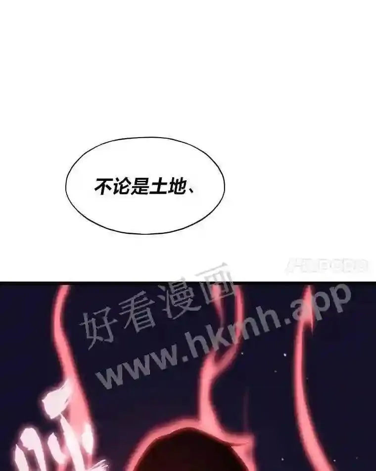 16.投资之神83
