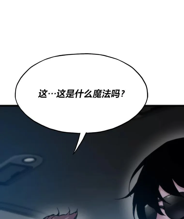 53.蚍蜉撼树117