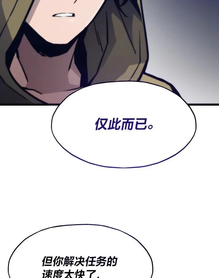69.秩序17