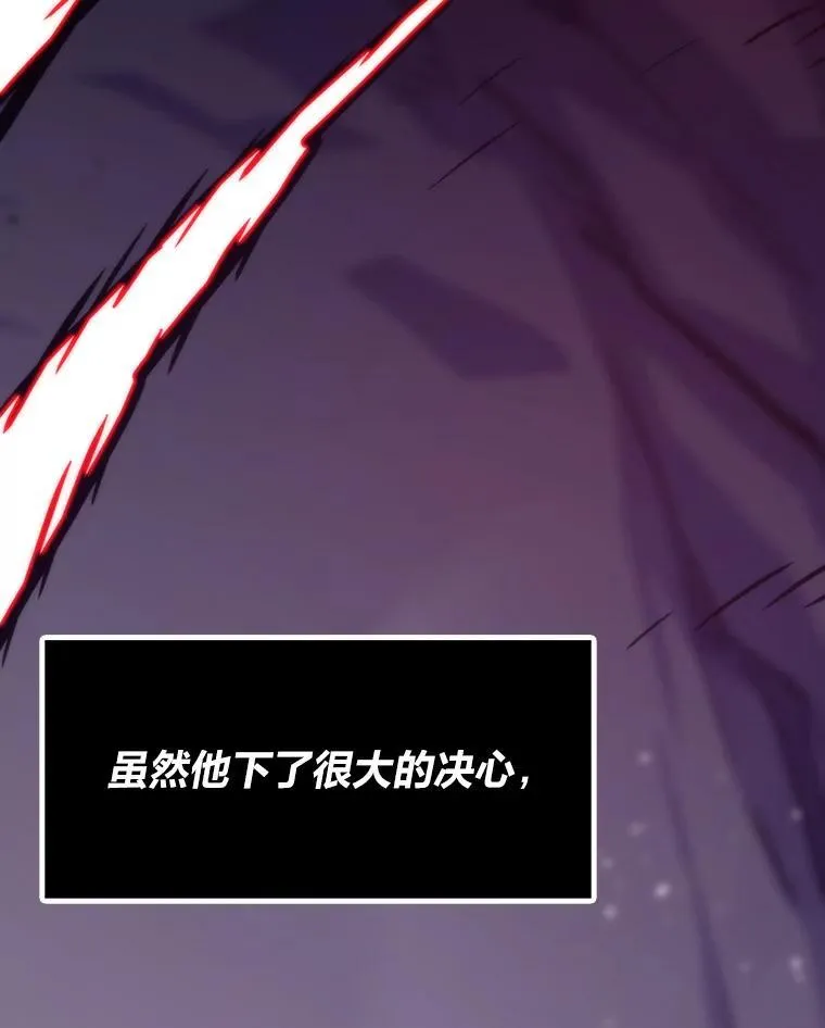 43.莱文的痛苦考验118