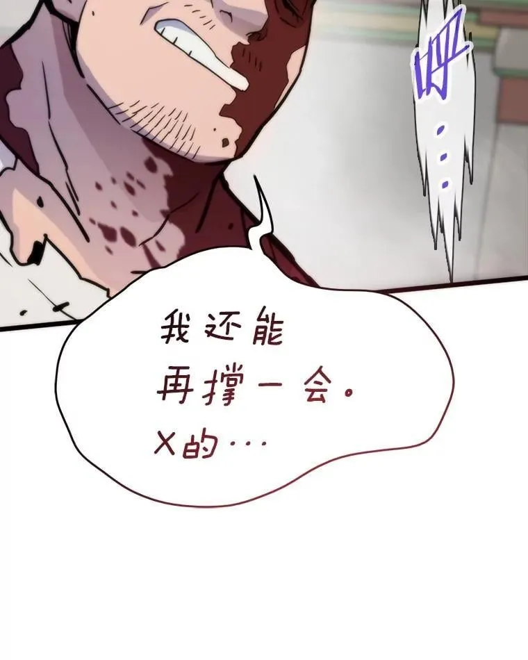 84.巴克兰君王155