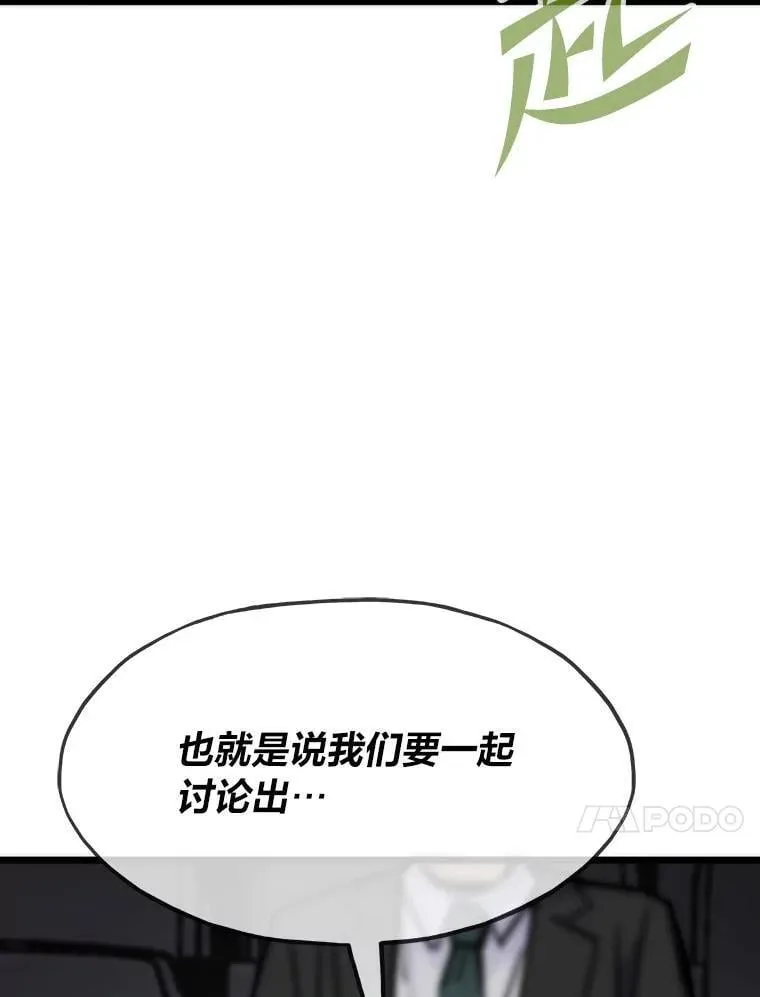64.新世界44