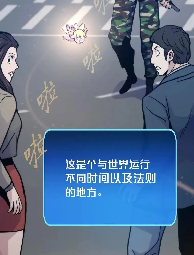 68.狡黠的引导官19
