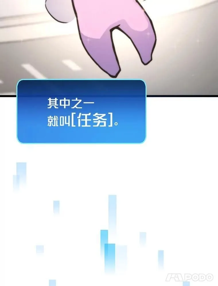 68.狡黠的引导官24