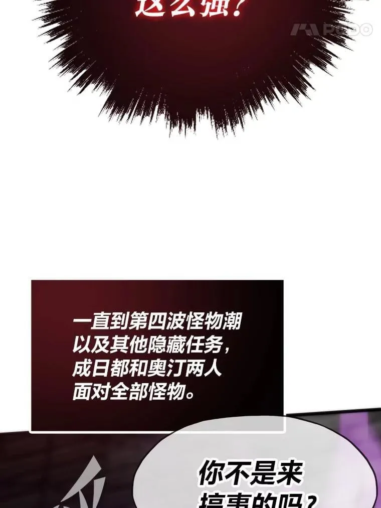 74.八恶八善31