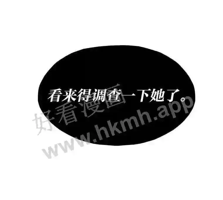 17.早期觉醒者40