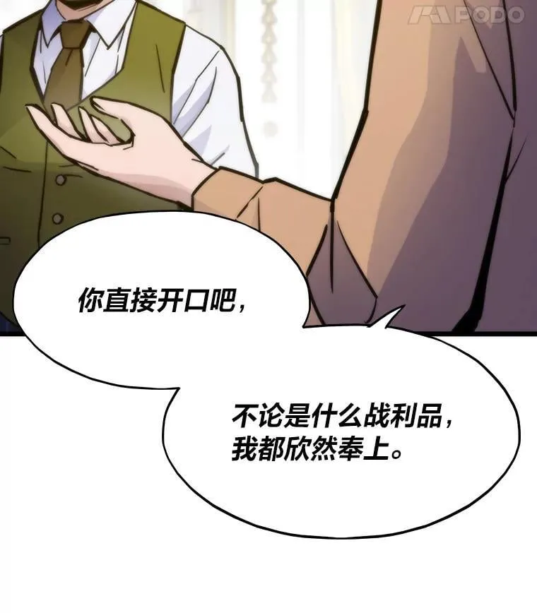 54.末路狂花124