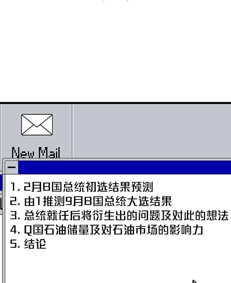 36.准备119