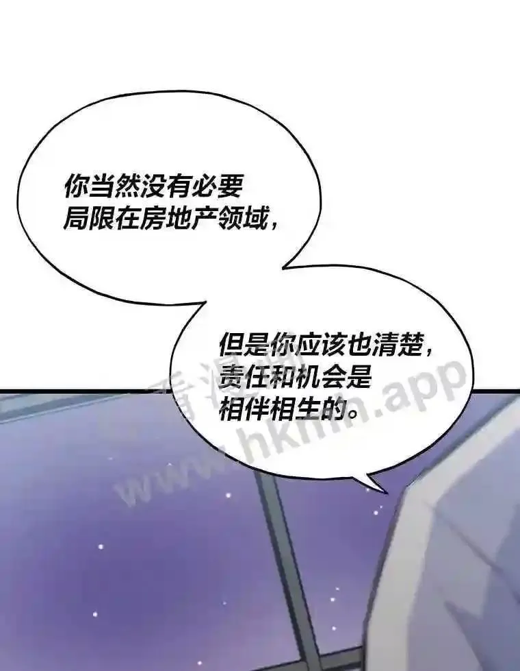 14.野山垦荒49