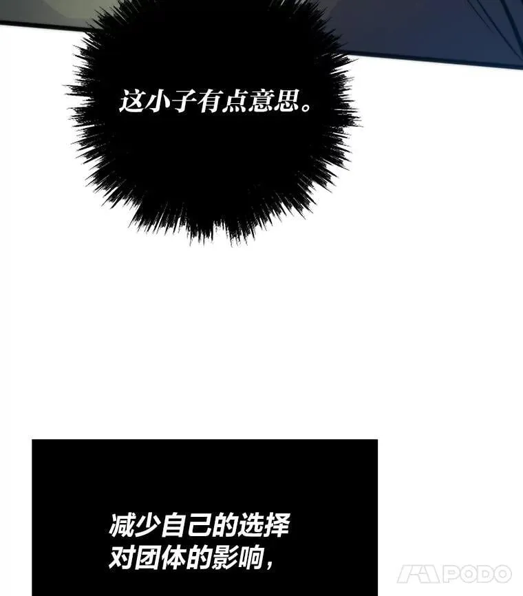 47.逼入绝境93