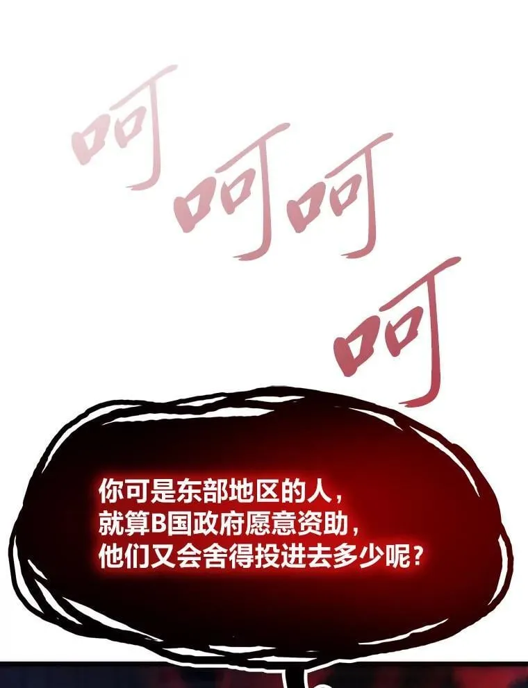 59.请君入局96