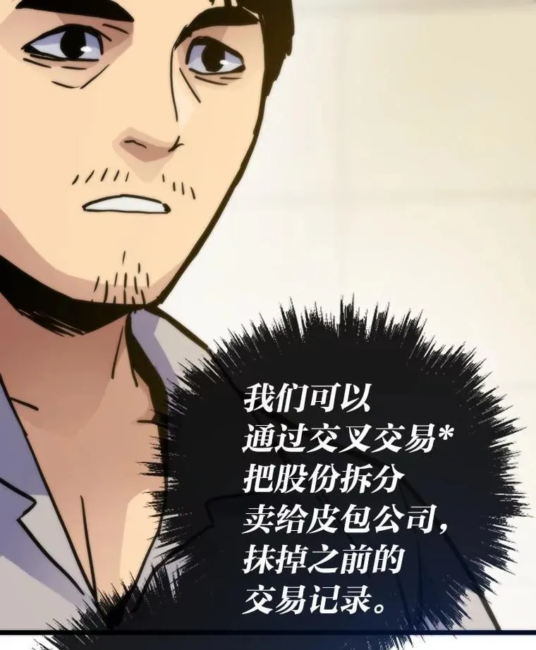 67.试炼之地开启83