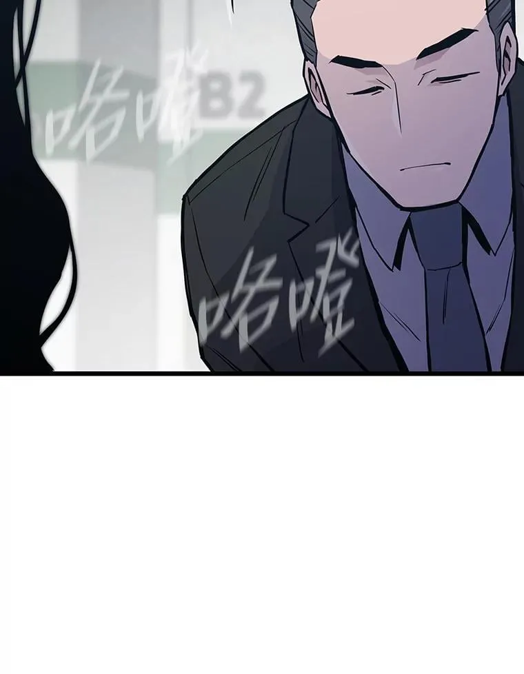 37.再入地下城23