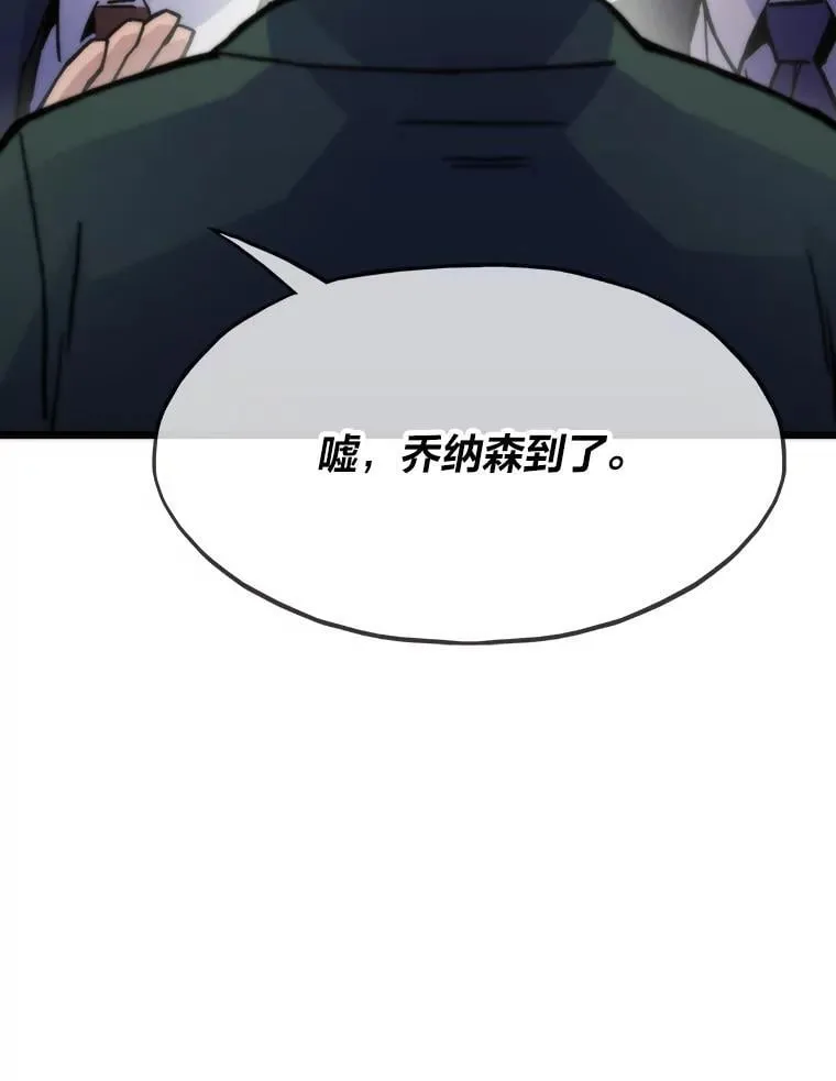 59.请君入局150