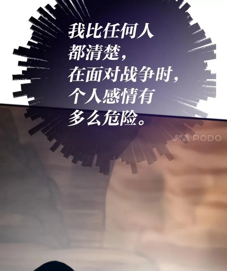 81.隐藏的心意155