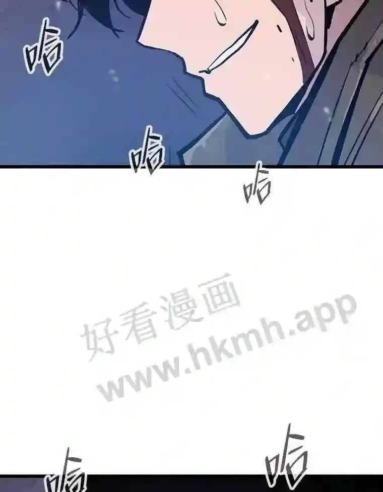 20.地下城宝箱104