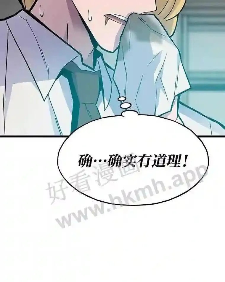 4.千钧一发52