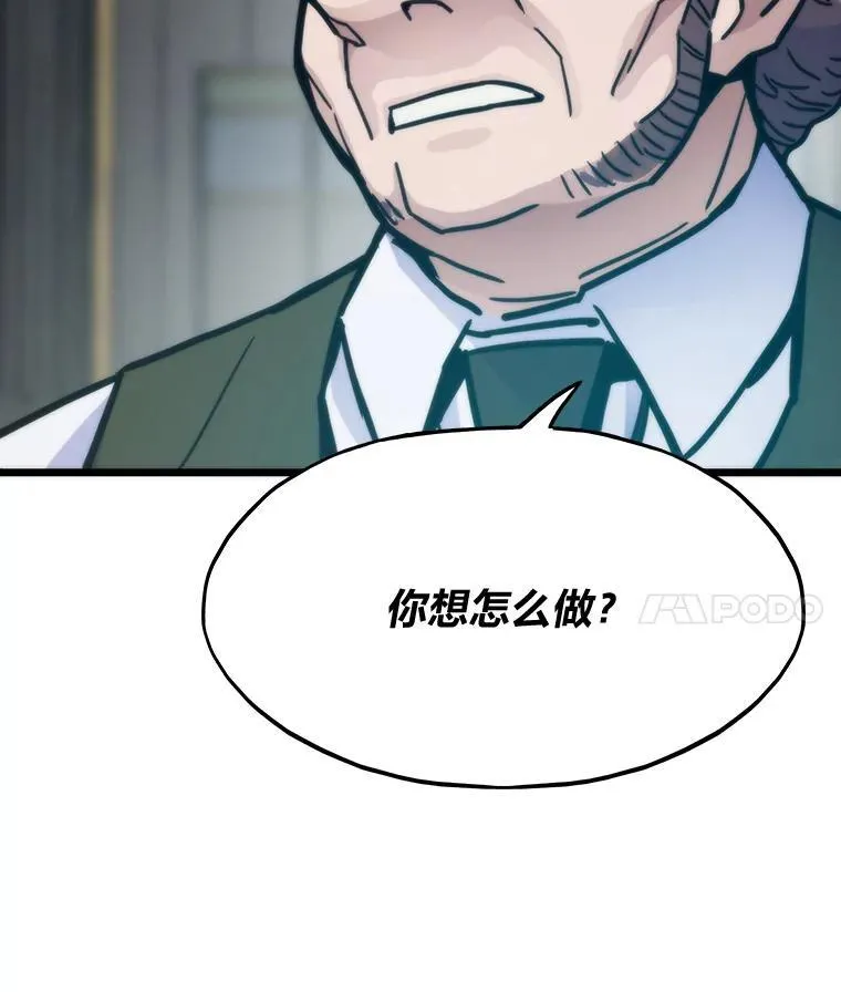 66.为世界兜底134