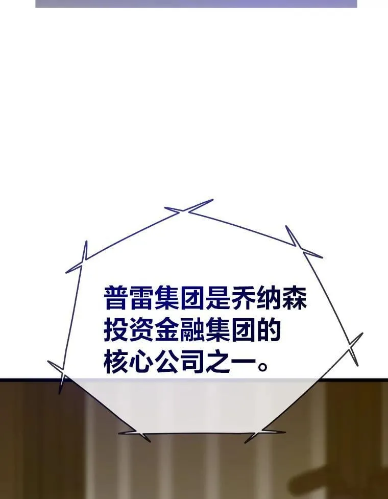 59.请君入局4