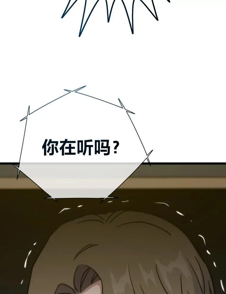 66.为世界兜底74