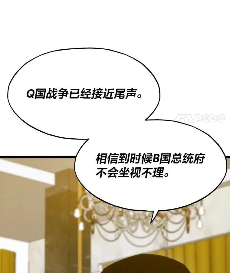 57.属性大增31