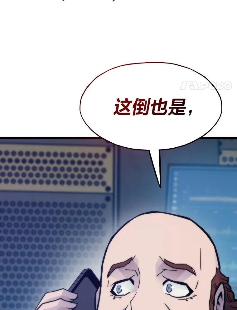59.请君入局102