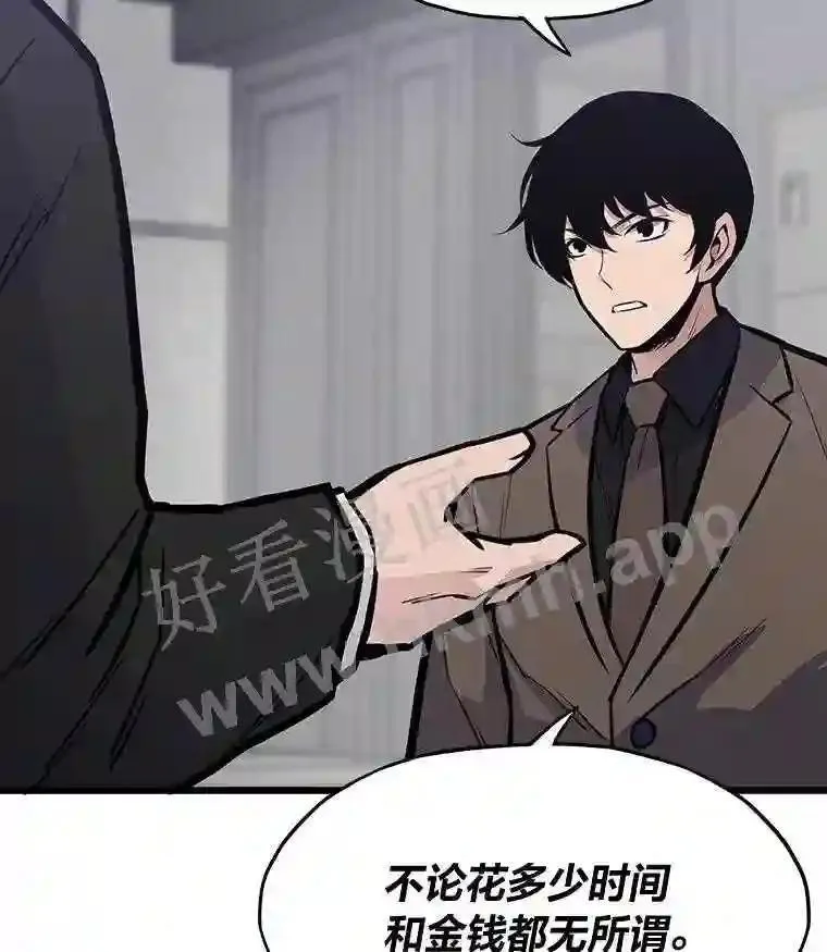 18.提升能力值26