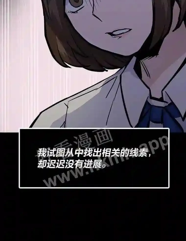 21.不就是地下城嘛52