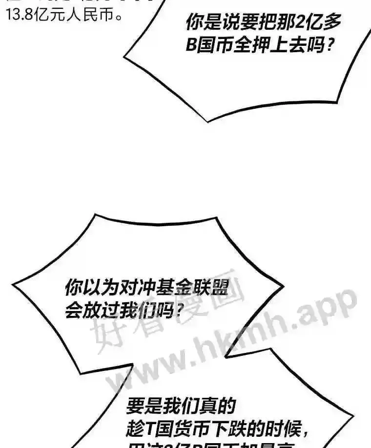 7.另外的准备25