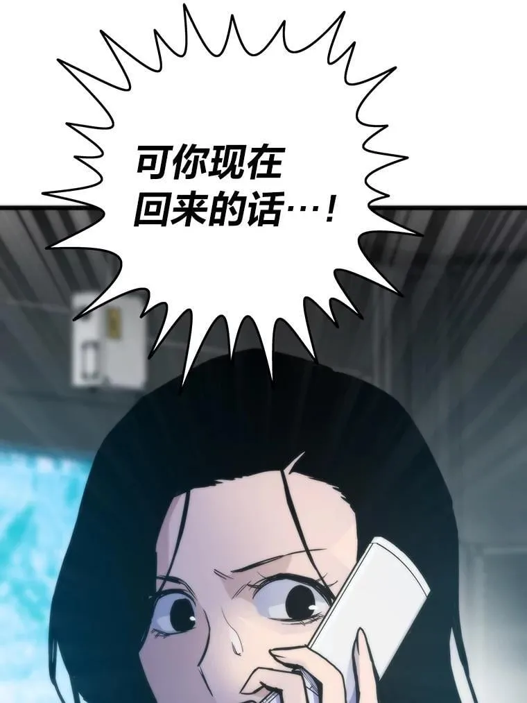52.紧追不放74