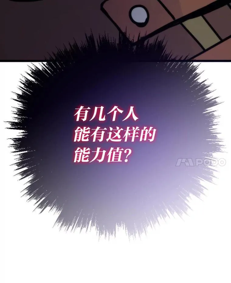 85.重归82
