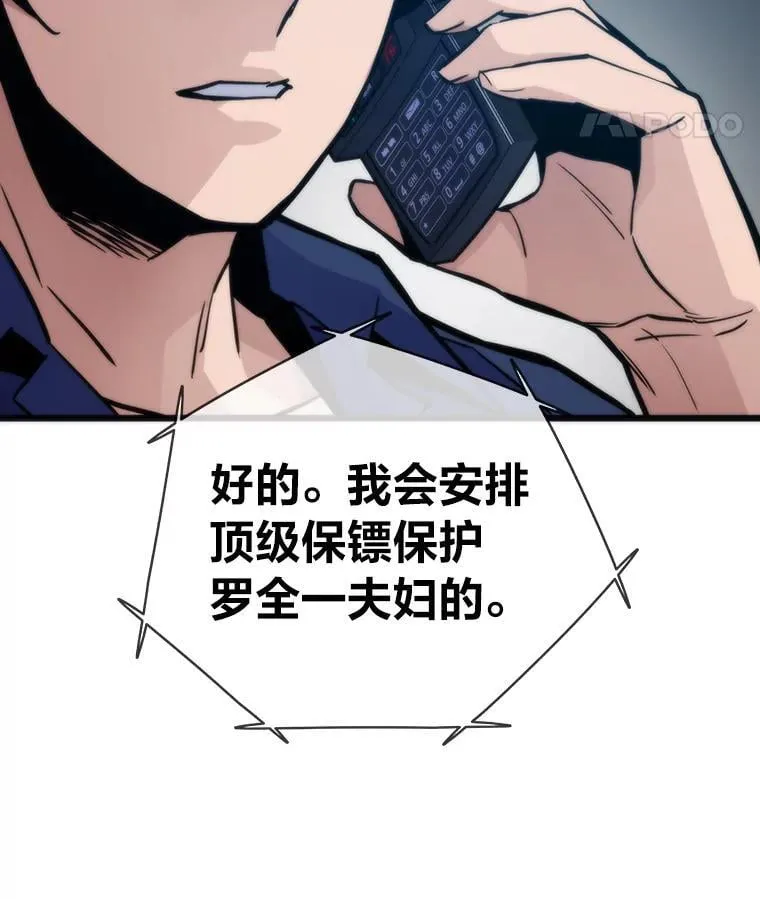 51.诡异的系统124
